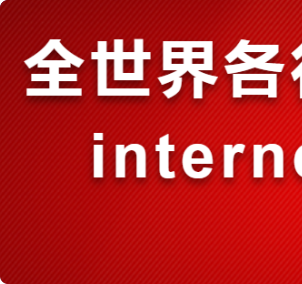 尊龙凯时入围2020中国智能工厂自动化系统集成商...