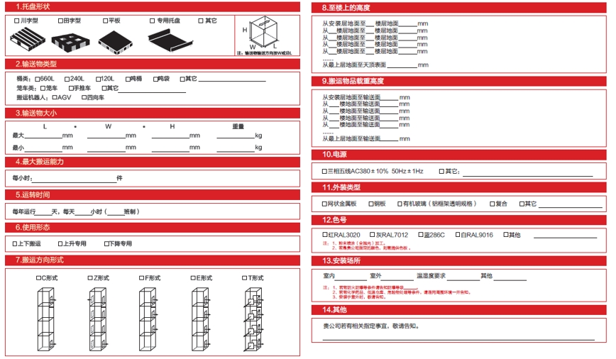 微信截图_20240719150146.png